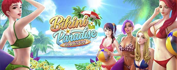 ทดลองเล่น Bikini Paradise PG168