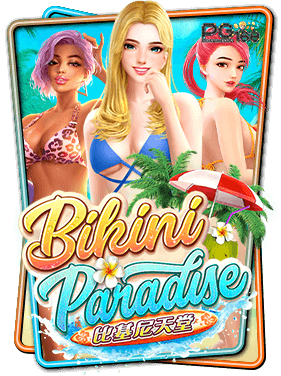 ทดลองเล่น Bikini Paradise