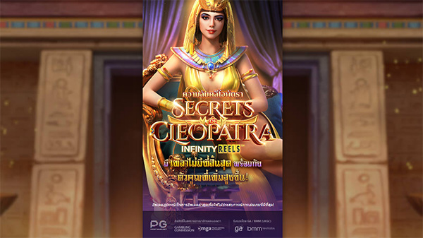 Secret-of-Cleopatra