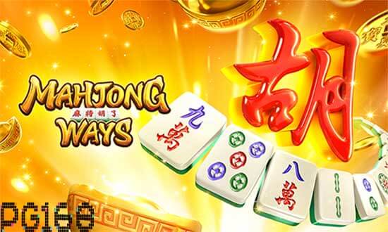 Preview2 ทดลองเล่น Mahjong Ways