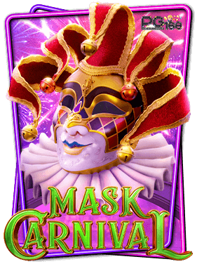 ทดลองเล่น Mask Carnival