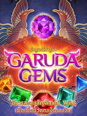 Cover ทดลองเล่น Garuda Gems