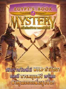 Cover Egypts Book of Mystery