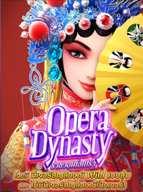 Cover Opera Dynasty