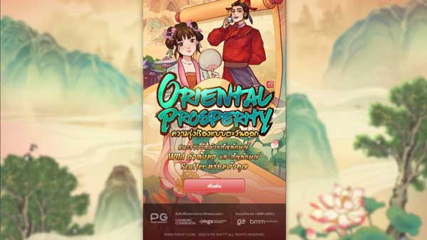 Cover Oriental Prosperity