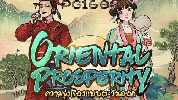 Preview1 Oriental Prosperity