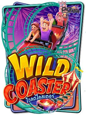 ทดลองเล่น Wild Coaster