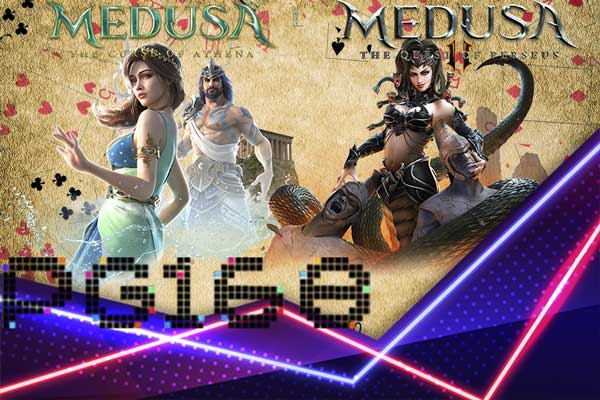 Cover เทคนิคการเล่นเกม Medusa