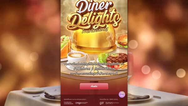 Cover รีวิวเกม Diner Delights