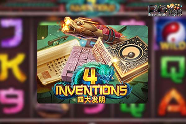 รีวิวเกม The Four Inventions