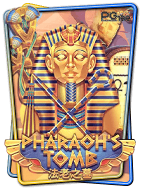 ทดลองเล่นสล็อต Pharaoh’s Tomb