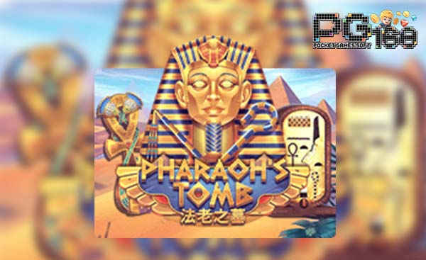 รีวิวเกม Pharaoh’s Tomb