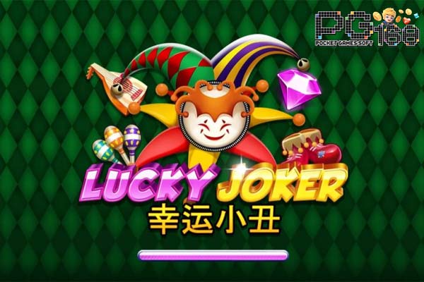 รีวิวเกม Lucky Joker