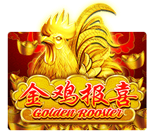 รีวิวเกมสล็อต Golden Rooster