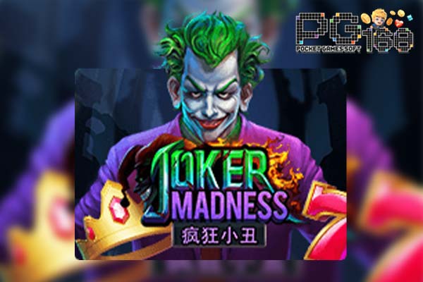 รีวิวเกม Joker Madness