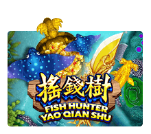 รีวิวเกม Fish Hunter Yao Qian Shu
