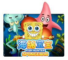 รีวิวเกม Fish Hunter Spongebob