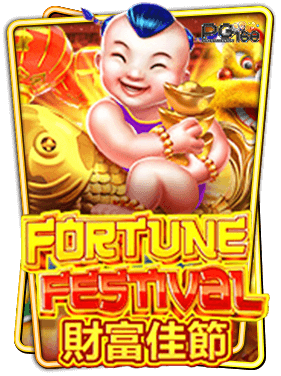ทดลองเล่นสล็อต Fortune Festival